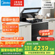 美的出品 華凌【W(wǎng)D26P】集成灶一體式 26風(fēng)量油煙機(jī) 智能調(diào)檔 燃?xì)庠?二星消毒柜 國(guó)家補(bǔ)貼 家用灶具