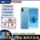 小米（MI）小米6X  二手游戲手機(jī) 4G全網(wǎng)通   5.99全面屏AI雙攝 冰川藍(lán) 6G+64G 9成新