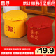 惠尋 京東自有品牌 福袋聚寶盆換鞋凳家用坐凳卡通腳凳客廳可愛小凳子 紅色-平安喜樂