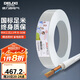 德力西（DELIXI）電線電纜 RVV2.5平方 三芯護(hù)套線軟線白色 家裝家用銅芯電線 50米