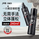 杰威爾自然立挺蓬松水 男士造型發(fā)膠定型噴霧干發(fā)噴霧啫喱水女士120ml*2