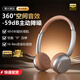 COOLREALL復(fù)古頭戴式耳機(jī)無線藍(lán)牙耳機(jī)高音質(zhì)通話降噪長續(xù)航運(yùn)動(dòng)ins時(shí)尚便攜氛圍感美拉德適用索尼千元音質(zhì) 長續(xù)航【雙金標(biāo)音質(zhì)】主動(dòng)降噪