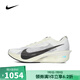 耐克（NIKE）【滔搏運動(dòng)】男子ZOOMX VAPORFLY NEXT 4 JI跑步 HV6107-100 42