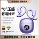 hang適用蘋(píng)果藍牙耳機17手機16pro掛耳14無(wú)線(xiàn)13新款iPhone骨傳導15pro 【夢(mèng)幻紫】全景環(huán)繞音【Q17pro】