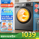 創(chuàng)維10公斤大容量滾筒洗衣機(jī)帶烘干洗烘一體全自動(dòng) 國(guó)家家電補(bǔ)貼除菌除螨 隨機(jī)發(fā)貨 XQG100-B26RBH