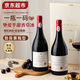 朗柏特法國(guó)進(jìn)口紅酒禮盒半甜紅葡萄酒原酒進(jìn)口微醺禮盒裝750ml雙支送禮
