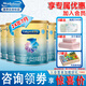 美贊臣（Enfamil）安嬰寶A+早產(chǎn)兒低體重嬰兒配方奶粉400g克(出院后) 6罐