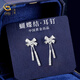 珍尚銀中國黃金授權(quán)S925銀耳釘女耳墜飾七夕情人節(jié)生日禮物送女朋友老婆