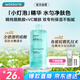 屈臣氏煙酰胺保濕水500毫升 補水均勻膚色溫和細(xì)膩透亮爽膚水護(hù)膚水
