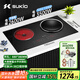 碩高（SUKIO）電磁爐家用嵌入式3500w大功率凹面電灶臺嵌兩用 電磁爐電陶爐 不挑鍋具恒溫定時左平右凹OG008