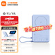 小米【3C認證】磁吸支架充電寶10000 7.5W 可上飛機 有線(xiàn)無(wú)線(xiàn)自在充電 iPhone安卓可用 淺藍色