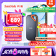 閃迪（SanDisk）1TB Nvme移動(dòng)固態(tài)硬盤（PSSD）E81至尊超極速Pro版SSD 讀速2000MB/s 手機(jī)直連筆記本外接 三防保護(hù)