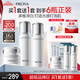 珀萊雅光感研白水乳霜套裝煙酰胺美白淡斑修紅提亮護(hù)膚品套裝化妝品套裝