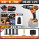 雅川崎全自動(dòng)鉚螺母槍無(wú)刷電機電動(dòng)充電式拉姆槍鋰電拉帽槍柳螺絲機拉鉚 螺母槍【2電15芯】送電鉆槍頭