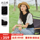 水云間【商場(chǎng)同款】泡泡袖針織衫女夏季新款2025撞色拼接短袖上衣 黑色 M