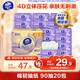 維達(dá)（Vinda）抽紙 棉韌3層90抽*20包S碼 親膚無(wú)刺激 衛(wèi)生紙紙巾 餐巾紙 整箱