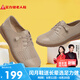 足力健老人鞋中老年軟底時(shí)尚透氣皮涼鞋25228004D 杏色  39   