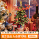 若來（Rolife）八音盒音樂盒diy小屋積木拼裝模型拼圖玩具兒童畢業(yè)季生日禮物女 圣誕環(huán)游記
