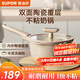 蘇泊爾（SUPOR）奶鍋18cm陶瓷覆層不粘寶寶輔食鍋泡面熱奶小湯鍋燃氣電磁爐通用