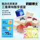 奶酪博士（Dr.Cheese）小方奶酪塊90g*3  ≥51%干酪甜心小酪 即食奶酪進(jìn)口奶源寶寶零食