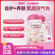 通用紐蒙蘭NML燕窩酸高鐵高鈣女士富硒奶粉膠原蛋白無(wú)蔗糖營(yíng)養 1罐體驗裝【 周期裝效果更佳】