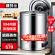 德瑪仕（DEMASHI） 電熱蒸煮桶開水桶商用 不銹鋼燒水保溫桶燒水開水器大容量加熱湯煮粥茶水月子涼茶桶燒水器燒水桶 食品級304內(nèi)膽丨裝約120斤水丨