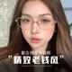慕楚backbone純鈦金絲近視眼鏡女老錢風半框防藍光橢圓眼睛架男配度數(shù) 金色 眼鏡框【免郵試戴贈運費險】