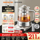 九陽（Joyoung）1.8L全玻璃沸萃養(yǎng)生壺煮茶器 316L雙鋼加長茶籃 輕音燉煮 0膠水0異味0重金屬家用電燒水壺18WY20R