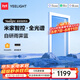 易來易來led智能全光譜吸頂燈客廳臥室餐廳燈青空燈 已接入米家APP 80W 20㎡內(nèi)適用 2600lm 青空燈G6