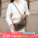 馬莎蘭緹（MashaLanti）包包女包2025老花女士單肩媽媽包大容量斜挎小方包七夕情人節(jié)禮物