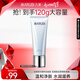 丸美（MARUBI）雪絨花洗面奶120g 溫和深層清潔清爽保濕 護膚品化妝品男女
