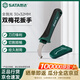 世達(dá)（SATA）電纜剝線刀防護(hù)式電纜剝線刀工具 93474