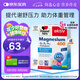 雙心（Doppel herz）鎂+維生素B族營養(yǎng)片30片 維生素B1B6B12葉酸 提高代謝舒緩壓力 
