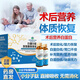 國藥集團白蛋白肽300ml 小分子易吸收氨基酸中老年人術(shù)前術(shù)后補充送禮佳品 5盒