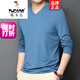啄木鳥（TUCANO）（休閑男裝）2025新款含棉休閑男士長袖T恤中年春夏薄款V領(lǐng)打底衫 天藍色V長 2XL 【建議135-150斤】