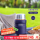 膳魔師（THERMOS）燜燒杯520ml保溫湯壺316鋼保溫飯盒保溫桶寬口水杯TSK2-520S NVB