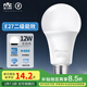 雷士（NVC）LED球泡燈泡e27大螺口家用商用大功率高亮節(jié)能12瓦白光 二級能效 