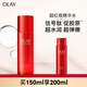 玉蘭油（OLAY）超紅瓶精華水150ml抗皺緊致抗衰老爽膚水護(hù)膚品生日禮物送女友