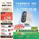 飛利浦（PHILIPS）NeoPix 145Pro投影儀家用 家庭影院電視臥室手機(jī)游戲投影機(jī)（高亮升級(jí)版  無(wú)感自動(dòng)對(duì)焦 ）
