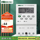 NVC雷士電工 時控開關(guān)定時器 大功率 可循環(huán)電源控制器 變壓器 