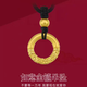寓銀匠金包銀如意金箍吊墜男女款時(shí)尚圓圈吊墜古法平安扣祥云圓圈吊墜 祥云平安扣吊墜 重約15克  包金1克  44*27