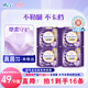 愛(ài)璐茜（elis）大王星夜摯寵醫護級安睡褲L碼16條京東自營(yíng)褲型衛生巾經(jīng)期夜睡褲