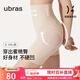 ubras高腰收腹涼感提臀褲塑身褲修飾比例女產(chǎn)后塑身束腰免穿內(nèi)褲女 三分褲-燕麥奶色 L 適合115-130斤