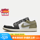 耐克NIKE休閑鞋男AJ 1喬丹JORDAN 1運動鞋553558-092黑白綠42.5