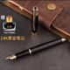 英雄（HERO）鋼筆200金筆14K金筆教師節(jié)禮物七夕禮物簽字筆高端商務練字筆書法筆生日禮物 200C金夾14K金筆（約0.5mm）