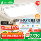 孩視寶25年護(hù)眼客廳吸頂燈全光譜大尺寸兒童智能燈具AB101-200W包安裝