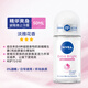 妮維雅（NIVEA）止汗走珠液腋下香體滾珠長(cháng)效抑汗露夏季異味狐臭腋臭清香 50ml 1瓶 【女士精華爽身】