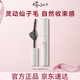 艾杜紗（ettusais）仙子毛束感睫毛膏5.5g簇感纖長(zhǎng)卷翹持久定型送女友七夕禮物女
