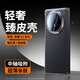 利際榮耀magicv5手機殼磁吸中軸鉸鏈全包Magic V5高端素皮防摔保護套超薄輕奢商務(wù)時尚男女新款后殼 【曜石黑】磁吸中軸全包保護殼 榮耀Magic V5