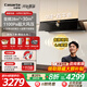 卡薩帝（Casarte）【超級新品】星悅小炫風(fēng)Max 抽油煙機(jī)28風(fēng)量 恒風(fēng)AI之眼 超薄平嵌1200Pa 煙灶聯(lián)動(dòng) CDY6 雙重補(bǔ)貼 【國補(bǔ)可用-Y6 Pro】升級攬光小炫風(fēng)